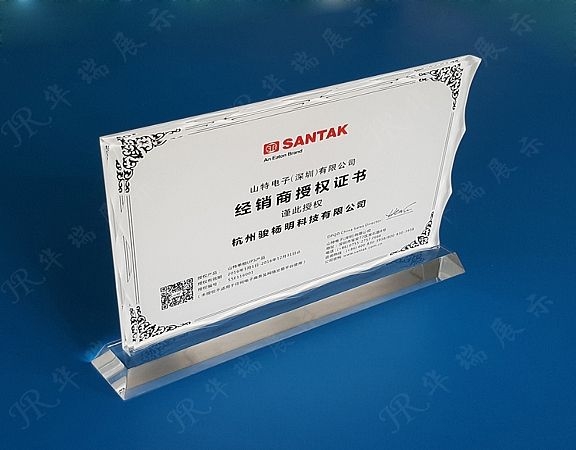 各類(lèi)展示牌